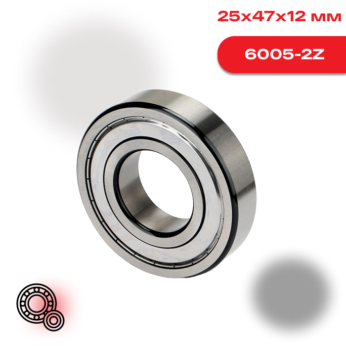 Радиальный шарикоподшипник ZKL 6005 2Z