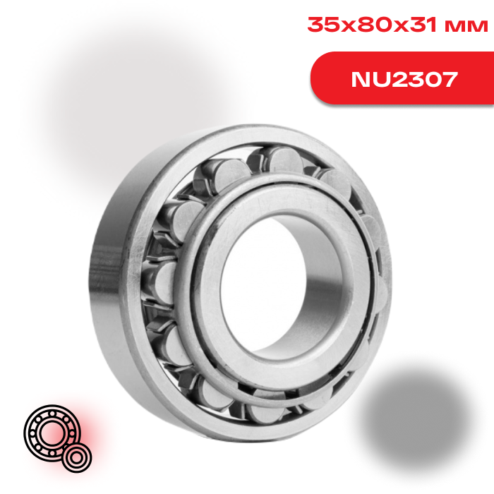 Цилиндрический роликоподшипник ZKL NU2307