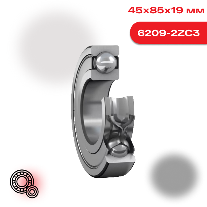 Радиальный шарикоподшипник SKF 6209 2ZC3