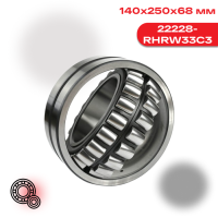 22228-RHRW33C3-KOYO