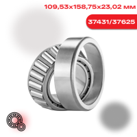 3743137625-TIMKEN