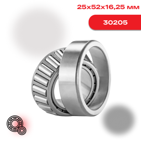 Конический роликоподшипник 30205 EBC