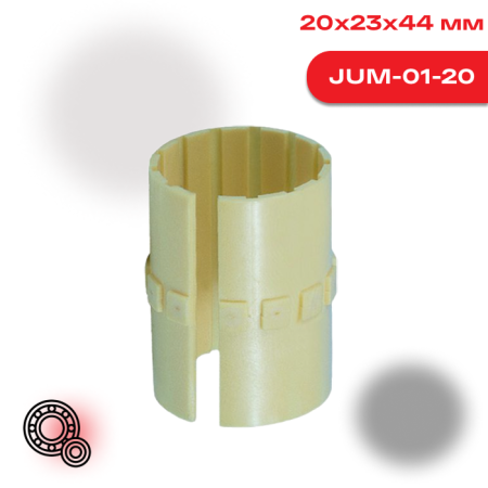 Линейный подшипник IGUS JUM 01 20