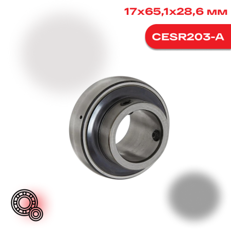 Корпусный подшипник SNR CESR203 A с эксцентриковым стопорным кольцом