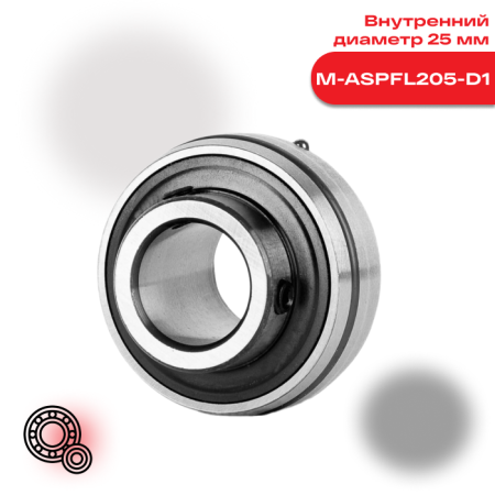 Оригинальный корпусный подшипник NTN серии ASPFL205 D1 с чугунным фланцевым корпусом
