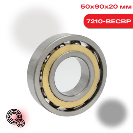 Радиально-упорный шарикоподшипник 7210 BECBP SKF