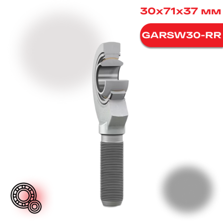 Шарнирный подшипник FLURO GARSW30 RR с внешней резьбой и коррозионностойким исполнением