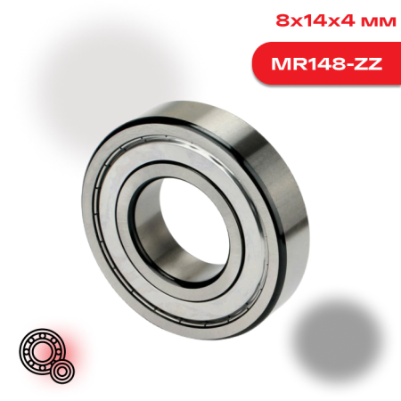 Миниатюрный шарикоподшипник MR148 ZZ EBC с металлическими экранами