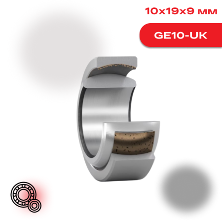 Сферический шарнирный подшипник скольжения INA GE10 UK