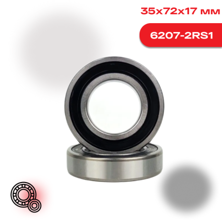 Радиальный шарикоподшипник 6207 2RS1 SKF с двусторонними контактными уплотнениями