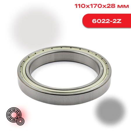 Радиальный шарикоподшипник 6022 2Z SKF с металлическими защитными шайбами