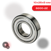 6000-2Z
