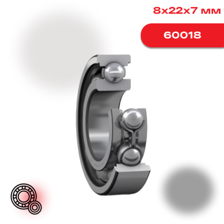 Радиальный шарикоподшипник 60018 EBC открытого типа