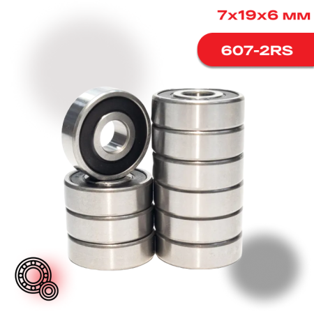 Радиальный шарикоподшипник SKF 607 2RSH с двухсторонним уплотнением